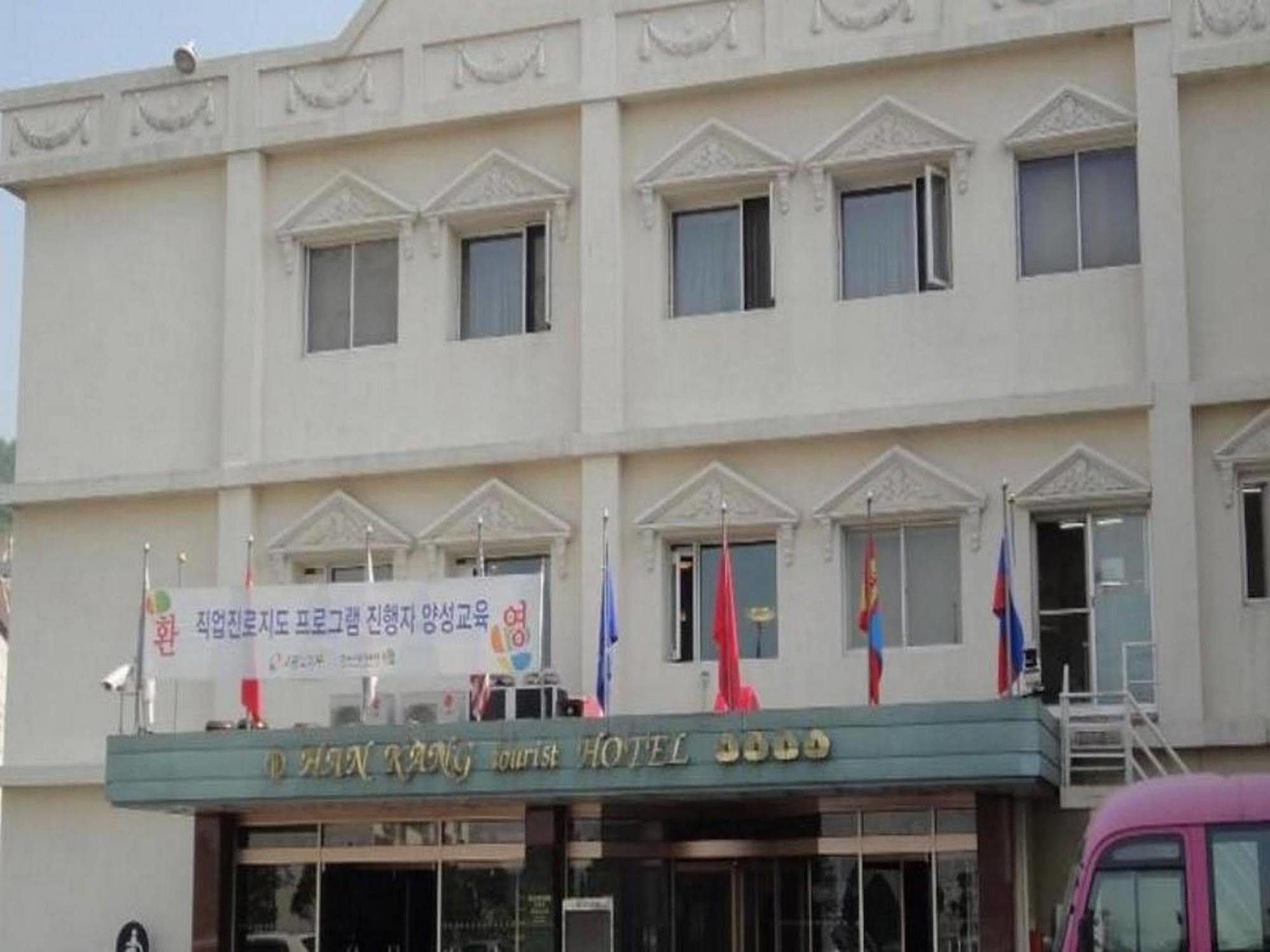 Hankang Hotel Seoul Exterior foto